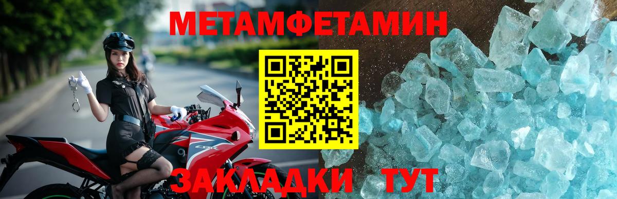 Amphetamine Розовый Нальчик