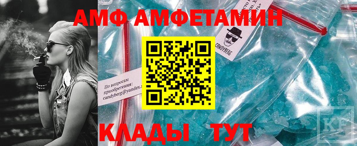 kraken как зайти  Вход с VPN  Нальчик  Амфетамин Premium  Amphetamine 