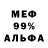 Первитин кристалл Lyeo Kitchen