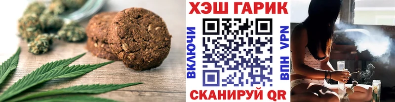 Еда ТГК конопля где найти Нальчик