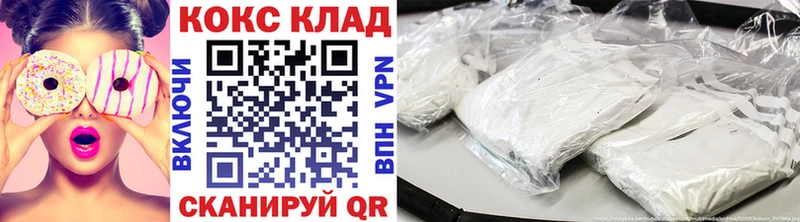 мега как зайти  Нальчик  Cocaine FishScale  дарнет шоп 