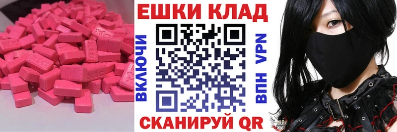 закладка  Нальчик  Ecstasy 280 MDMA 