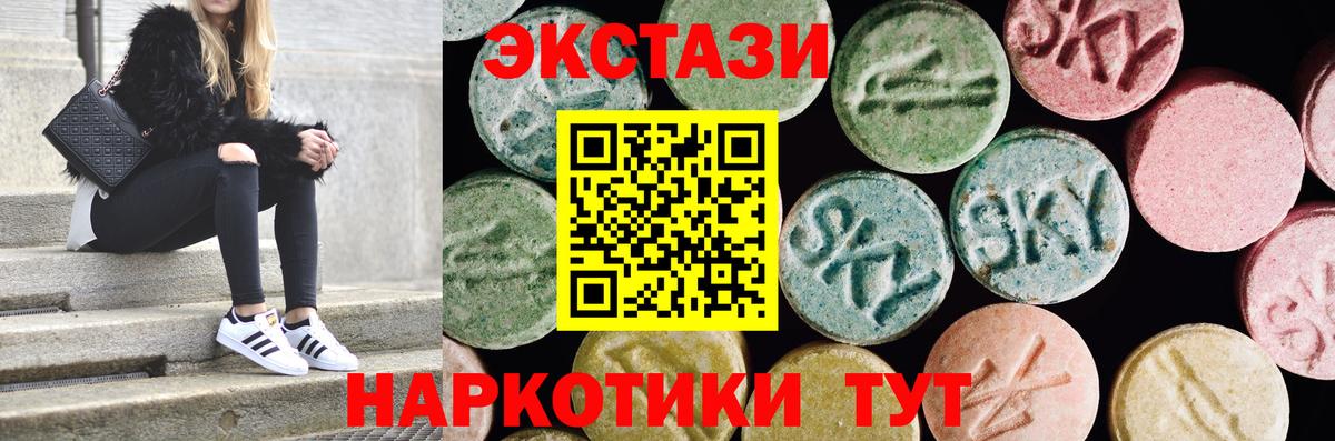 Меф кристаллы  Бошки Шишки  ГАШИШ  Вход с VPN  Нальчик  Гашиш 