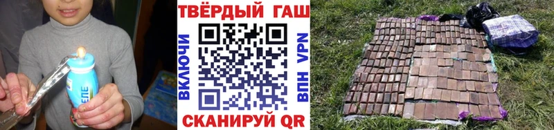 Гашиш индика сатива Нальчик