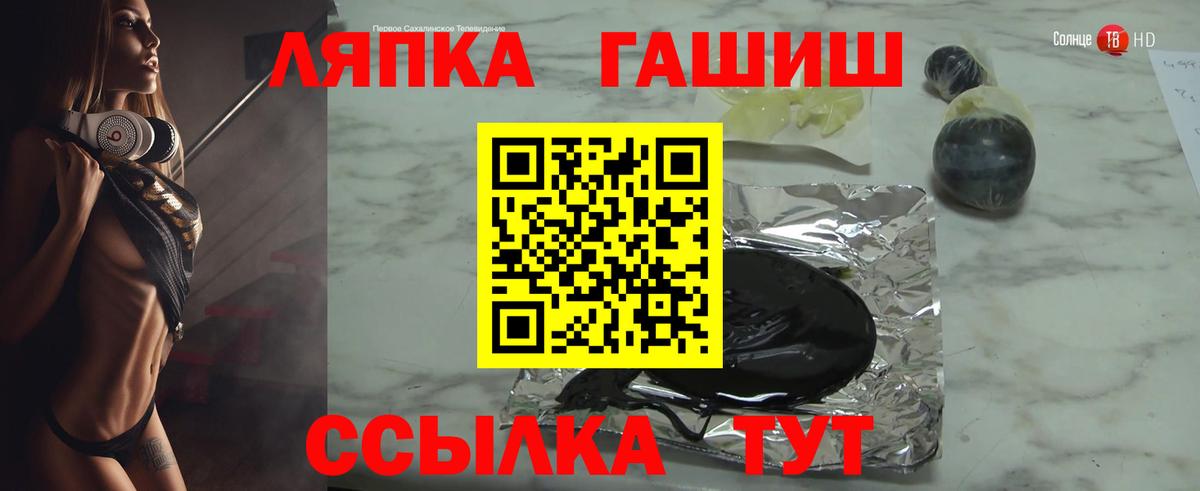 ГАШИШ hashish  ГАШИШ VHQ  Вход с VPN  Гашиш  Нальчик 