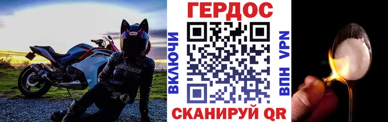 ГЕРОИН афганец Нальчик