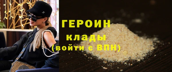 бутират Абдулино