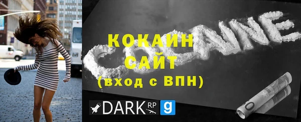 кокаин VHQ Абаза