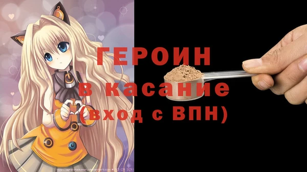бутират Абдулино