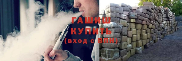 мефедрон Абинск