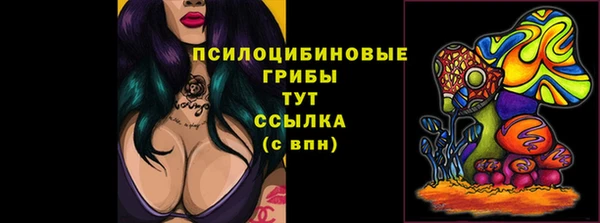 мефедрон Абинск