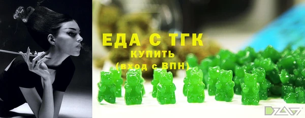 мефедрон Абинск