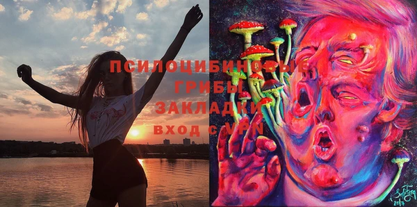 бутират Абдулино
