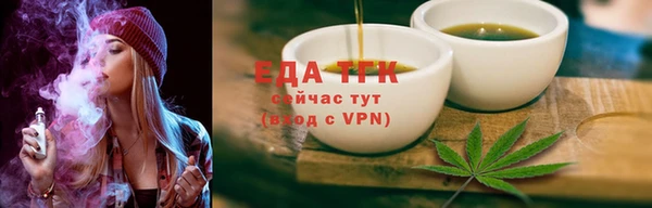бутират Абдулино