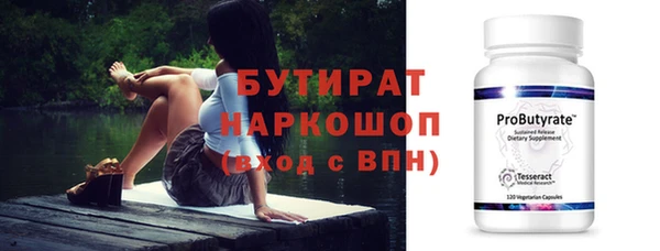мефедрон Абинск