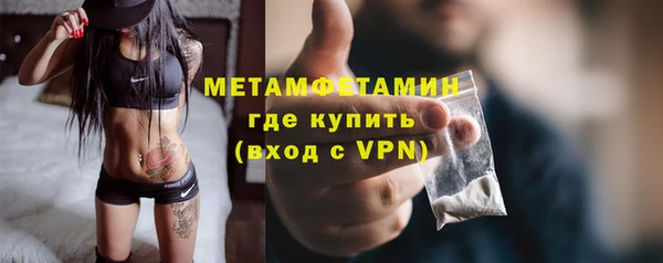 кокаин VHQ Абаза
