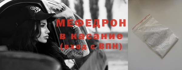 бутират Абдулино
