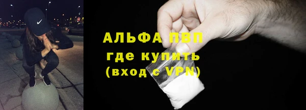 мефедрон Абинск