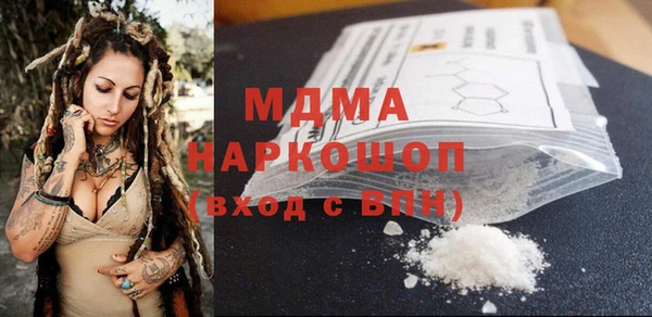кокаин VHQ Абаза