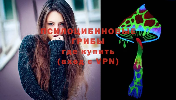мефедрон Абинск