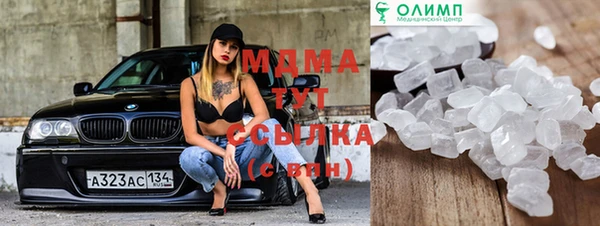 мефедрон Абинск