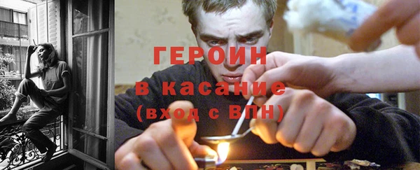 кокаин VHQ Абаза