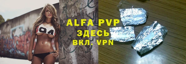 мефедрон Абинск