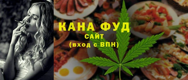 мефедрон Абинск