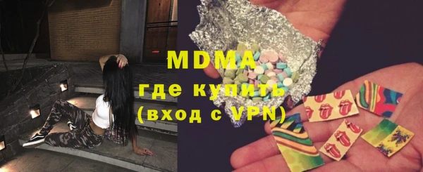 кокаин VHQ Абаза