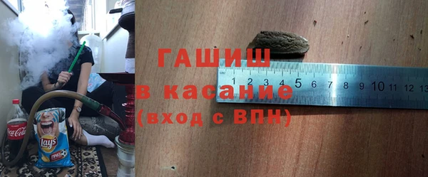 мефедрон Абинск