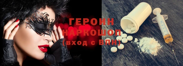 мефедрон Абинск