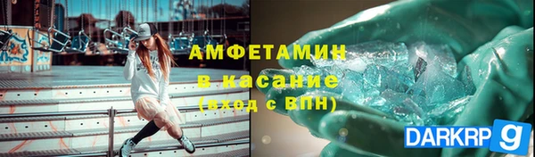 мефедрон Абинск