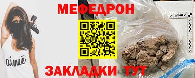 метамфетамин Заводоуковск