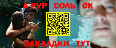 метамфетамин Заводоуковск