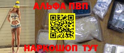 метамфетамин Заводоуковск