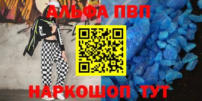 тгк Жуковский