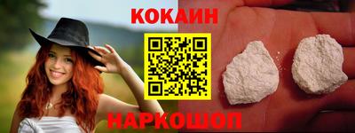 тгк Жуковский