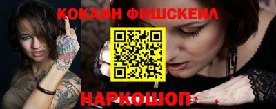 метамфетамин Заводоуковск