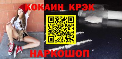метамфетамин Заводоуковск