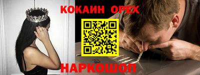 метамфетамин Заводоуковск
