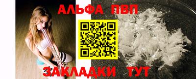 тгк Жуковский