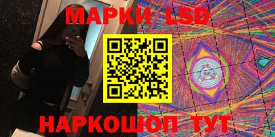 тгк Жуковский