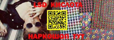 тгк Жуковский