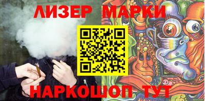 метамфетамин Заводоуковск