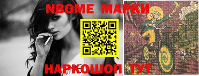 прущая мука Заволжье