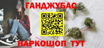 метамфетамин Заводоуковск