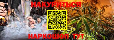 тгк Жуковский