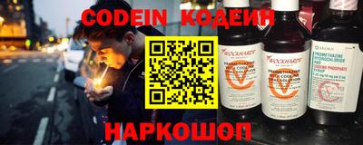 метамфетамин Заводоуковск
