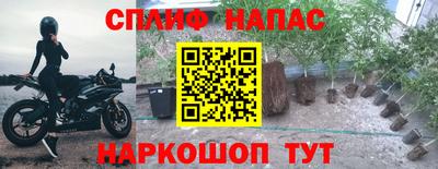 метамфетамин Заводоуковск