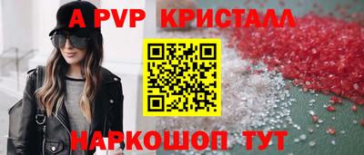 тгк Жуковский